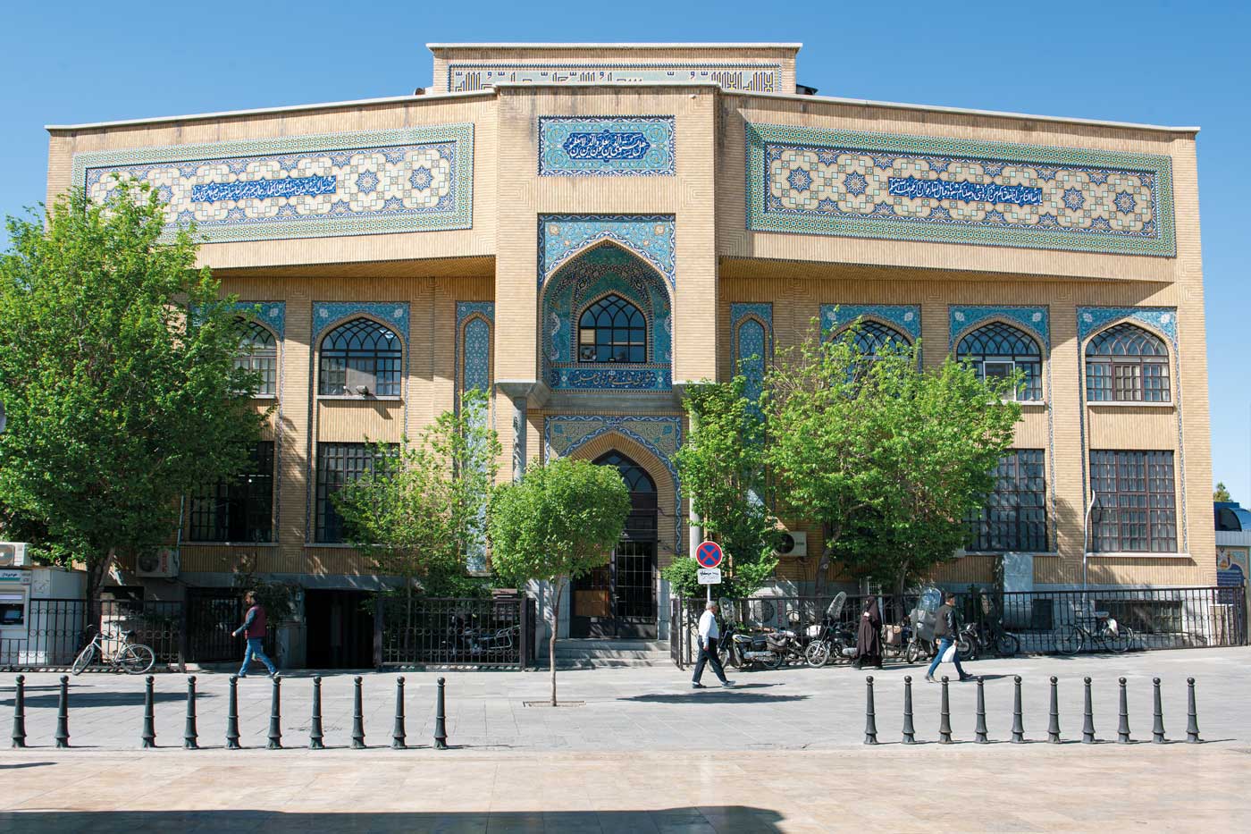 راه اندازی سامانه شکایت ها